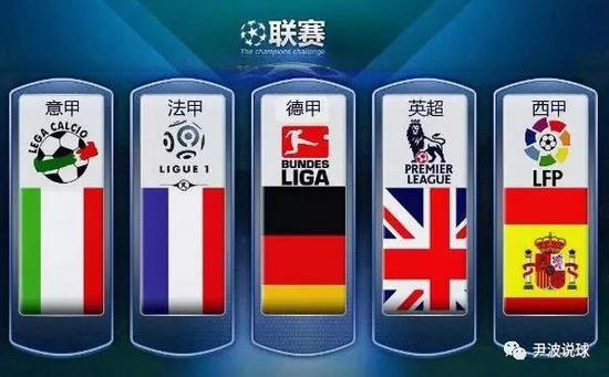 安排或球迷